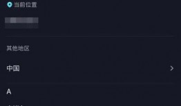 如何爆料网红抖音视频号,轻松掌握热门内容！