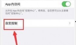 在哪查爆料视频信息呢苹果手机,揭秘苹果手机爆料视频信息查询攻略