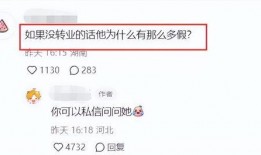 娱乐圈爆料账号推荐,揭秘明星背后的惊人真相！