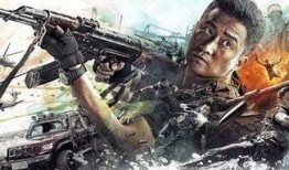 战狼影视在线观看影片,热血沸腾的视觉盛宴